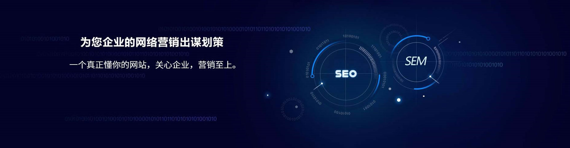 广河百度怎么推广